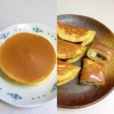 ★あん巻き♪どら焼きの皮★